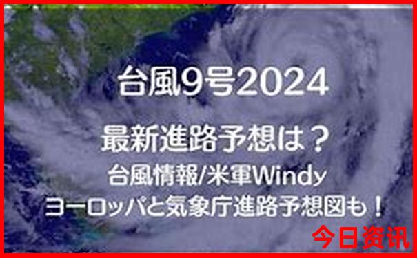 武汉两天一夜旅游