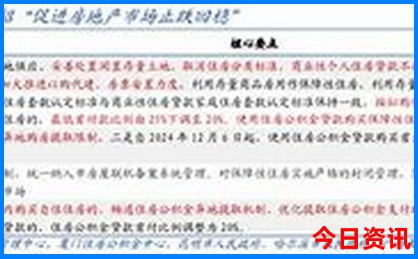 广州景点必去十大景点